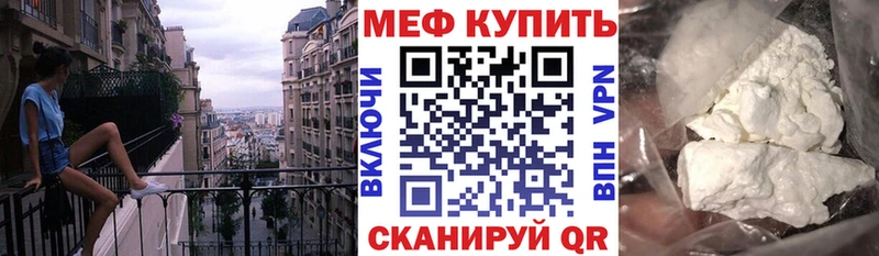 Где купить наркоту Донской ГАШ Амфетамин СК omg сайт Конопля МЕФ