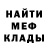 МЕТАДОН VHQ Mister Ahato