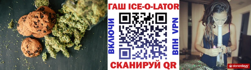 Печенье с ТГК конопля  Донской 