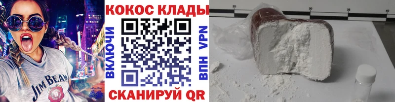 Кокаин Эквадор Донской