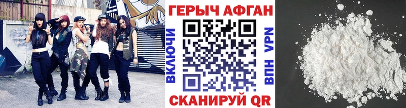 ГЕРОИН VHQ  как найти наркотики  Донской 