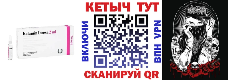 где купить наркоту  Донской  Кетамин VHQ 