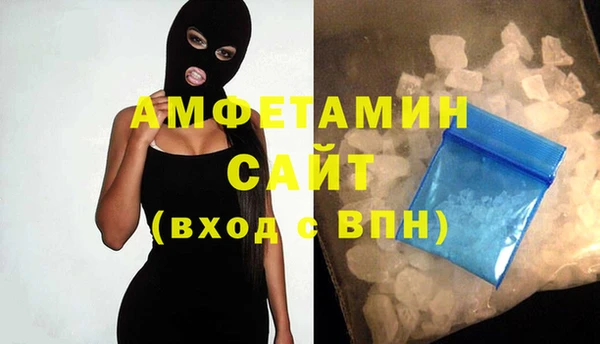 марихуана Волосово