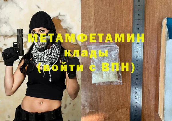 гидропоника Волоколамск