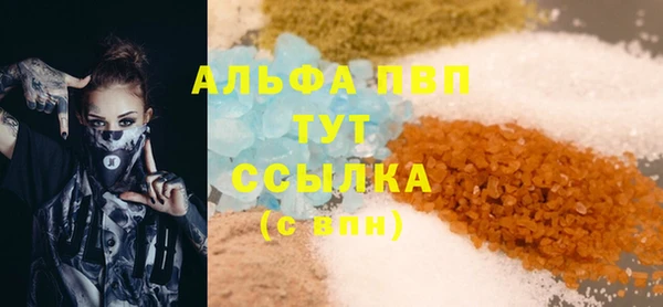марихуана Волосово