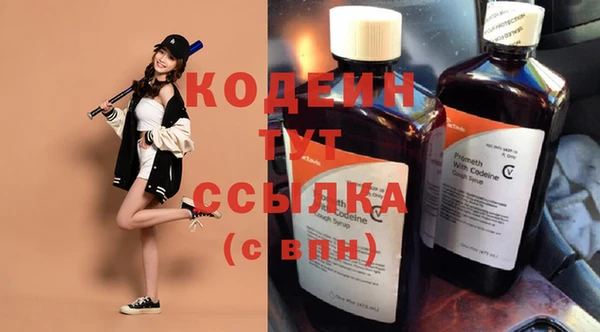spice Володарск