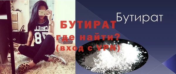 spice Володарск
