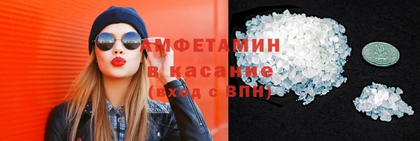 spice Володарск