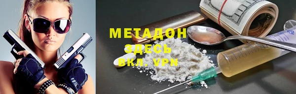 spice Володарск