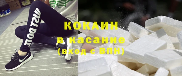 spice Володарск