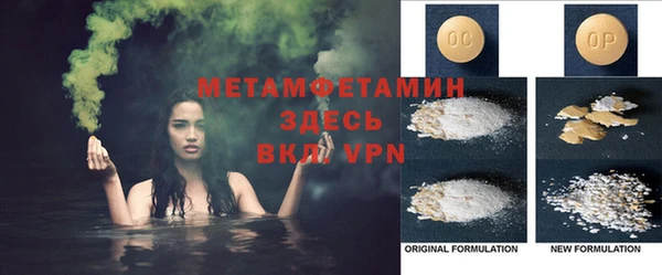 дистиллят марихуана Вязьма