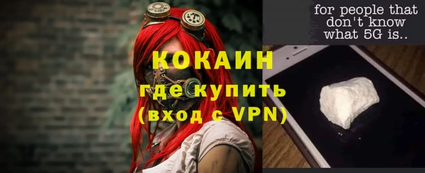 мдма Верхнеуральск