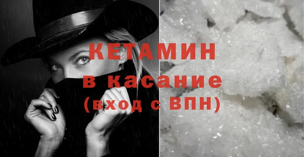 spice Володарск
