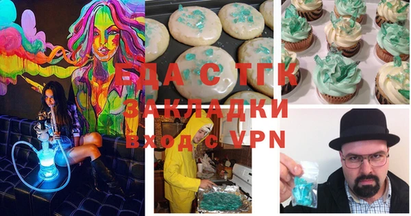 амфетамин Вяземский