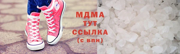 марихуана Волосово