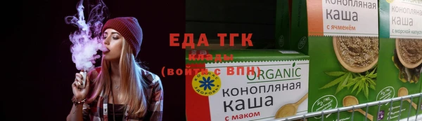 марихуана Волосово