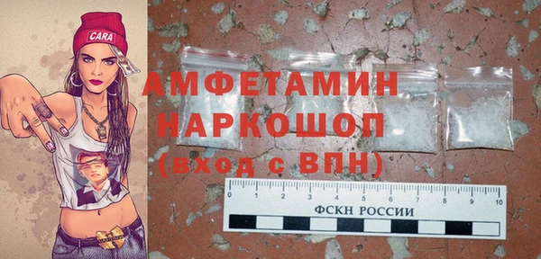марихуана Волосово