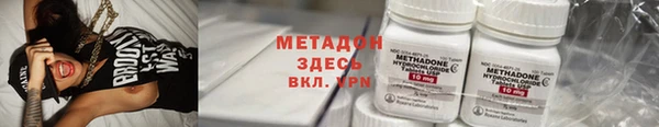 spice Володарск