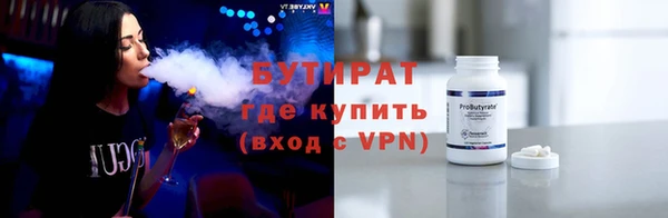 дистиллят марихуана Вязьма