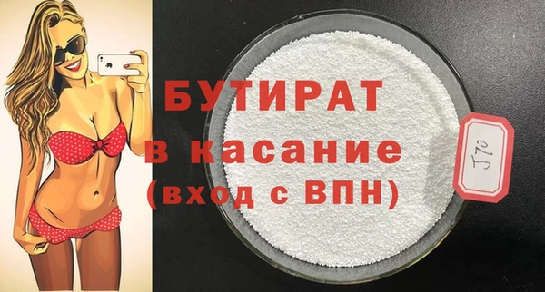 марихуана Волосово