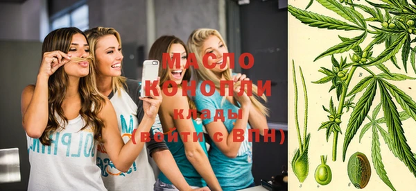 марихуана Волосово