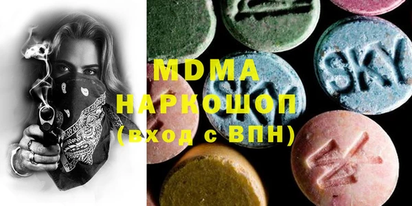 амфетамин Вяземский