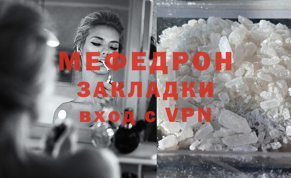 марихуана Волосово