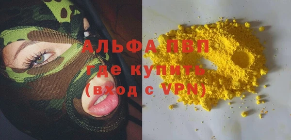 дистиллят марихуана Вязьма