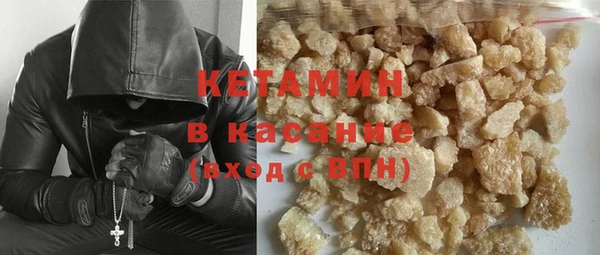 spice Володарск