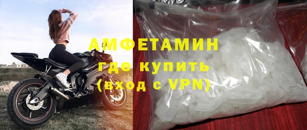 амфетамин Вяземский