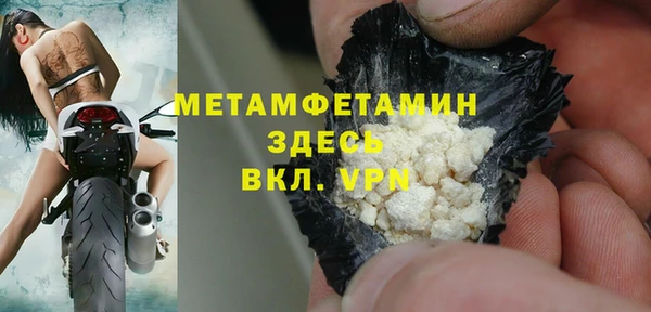 марихуана Волосово