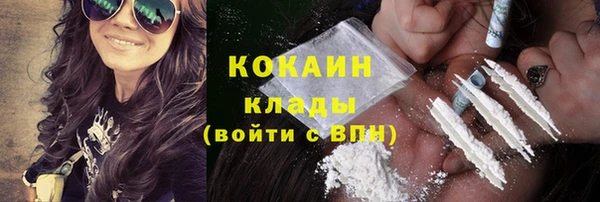 марихуана Волосово