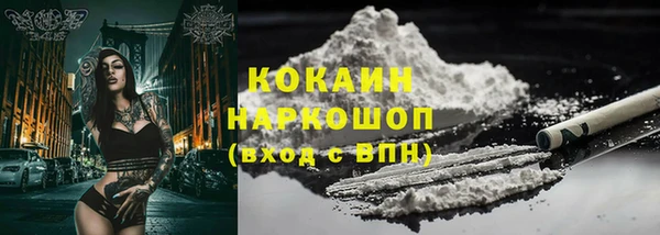 первитин Верея