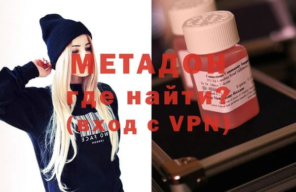 дистиллят марихуана Вязьма