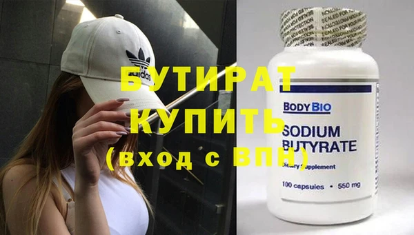 2c-b Бугульма