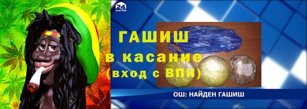 гидропоника Волоколамск