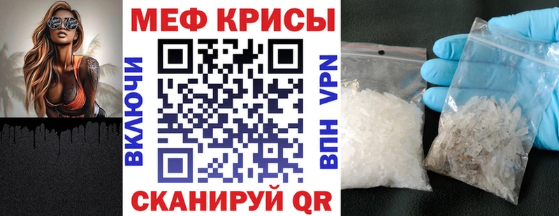 что такое   MEGA онион  Мефедрон мяу мяу  Донской 