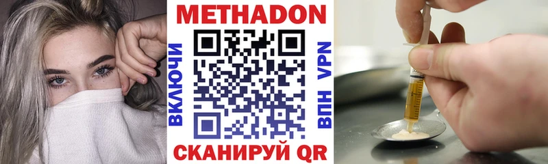 как найти наркотики Донской площадка официальный сайт МЕТАДОН мёд