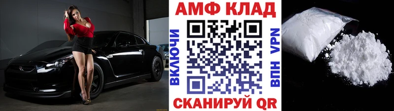 МЕТАМФЕТАМИН витя  наркошоп  Донской 