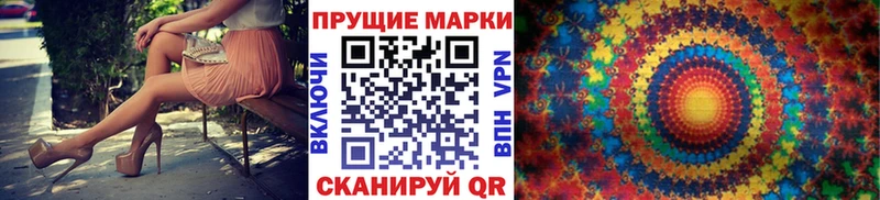 OMG как зайти  Донской  Марки N-bome 1,8мг 