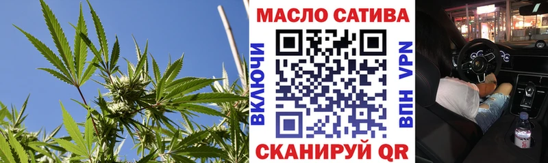 ТГК жижа  Донской 