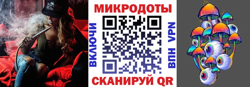 даркнет сайт  Донской  Псилоцибиновые грибы мицелий 